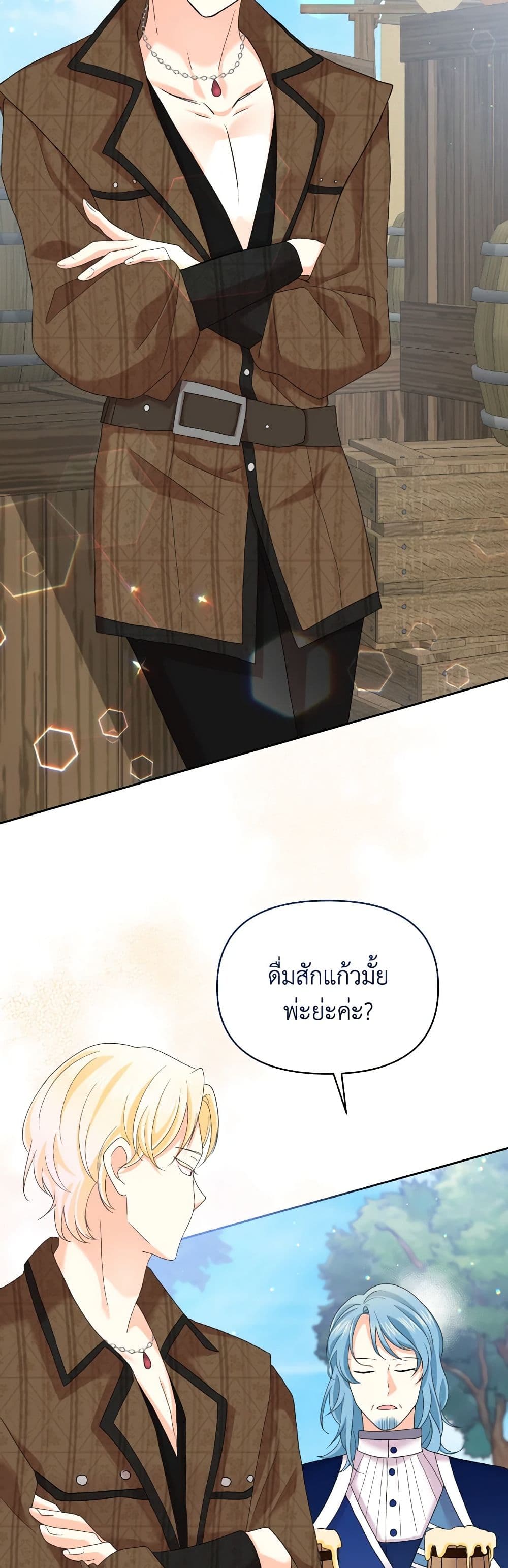 The Returner Lady Opens a Dessert Shop page 31