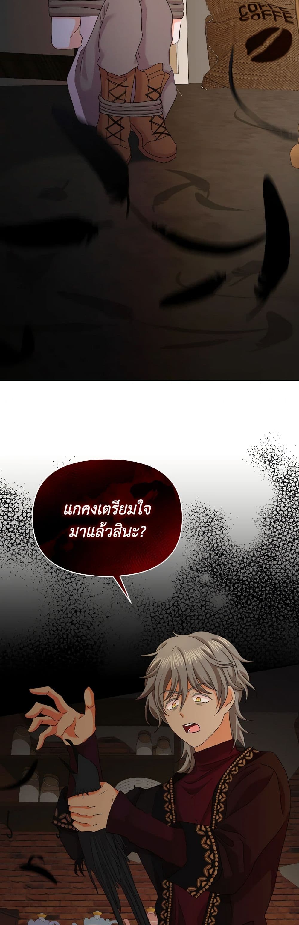 The Returner Lady Opens a Dessert Shop page 42