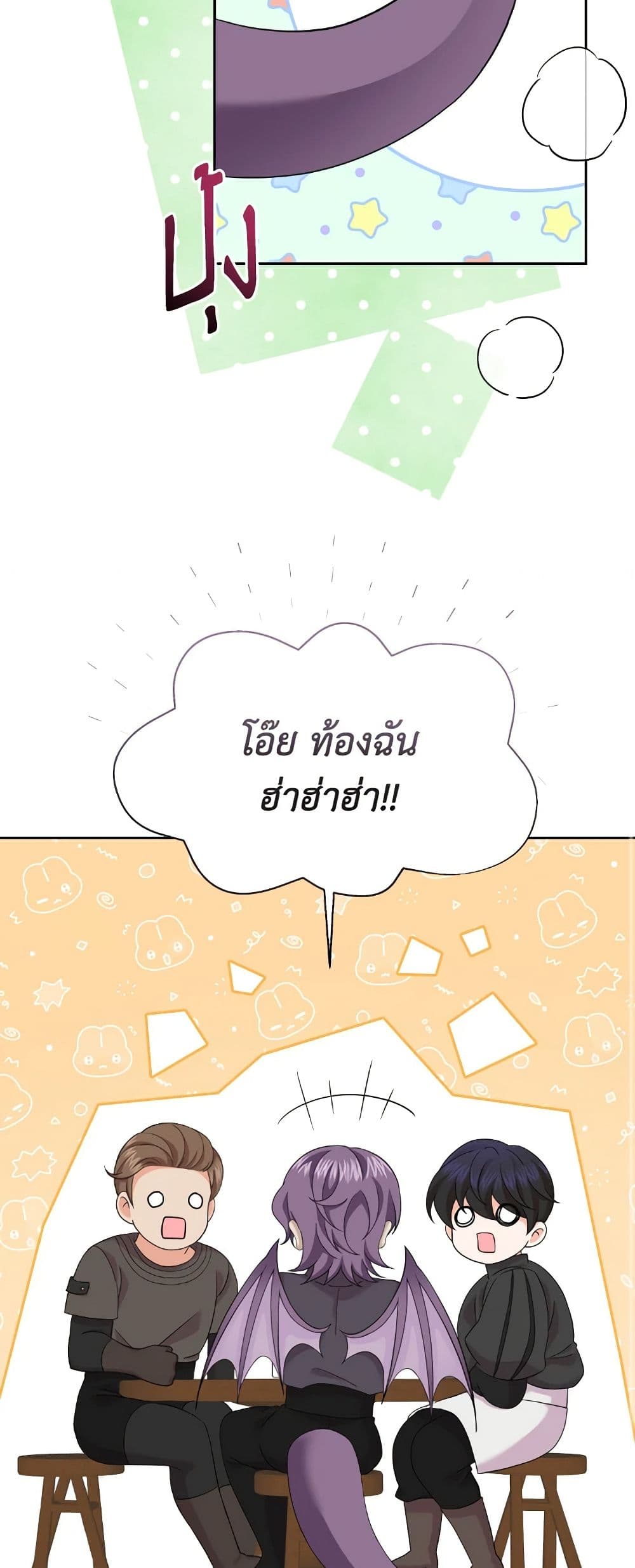 The Returner Lady Opens a Dessert Shop page 11