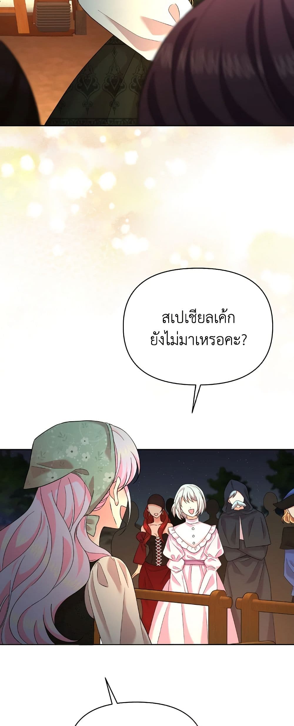 The Returner Lady Opens a Dessert Shop page 17