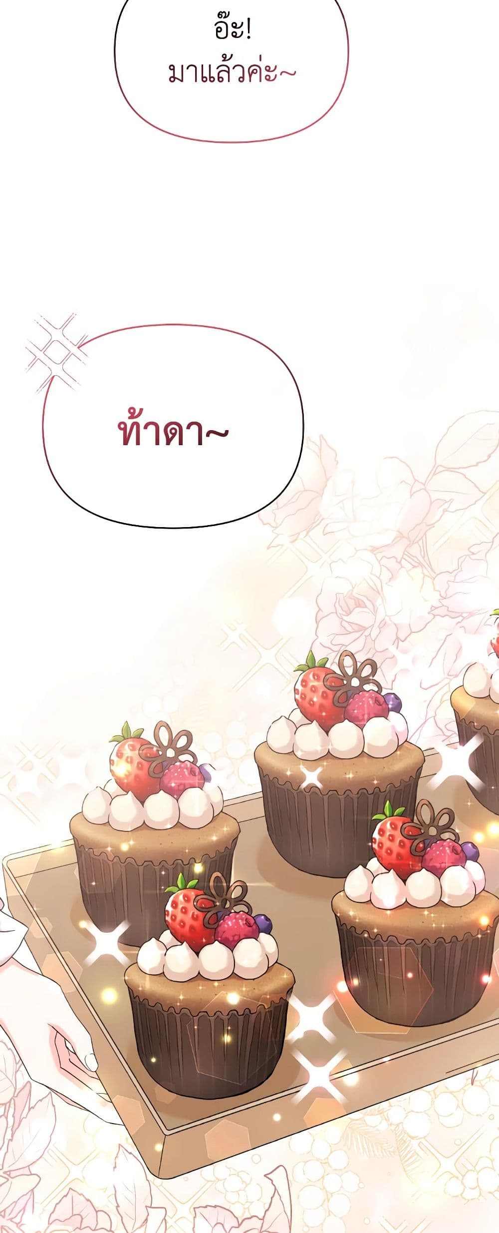 The Returner Lady Opens a Dessert Shop page 18