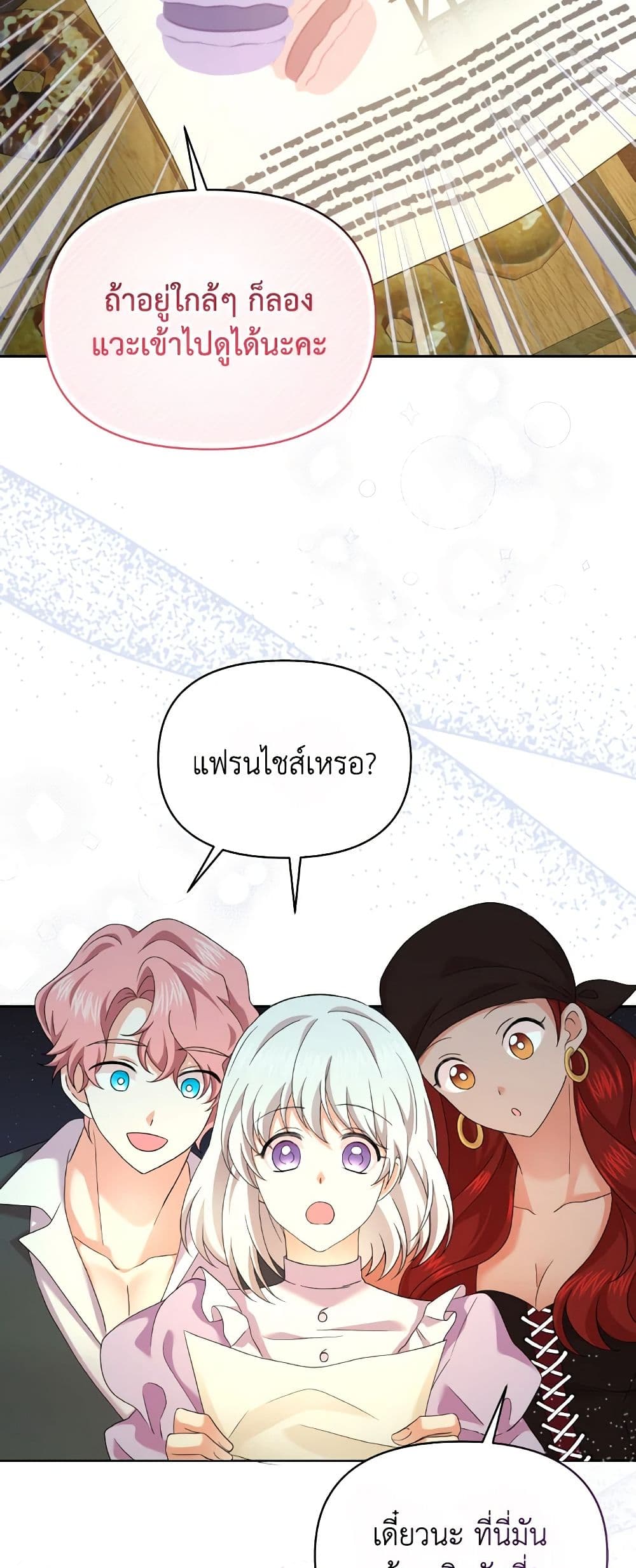 The Returner Lady Opens a Dessert Shop page 26