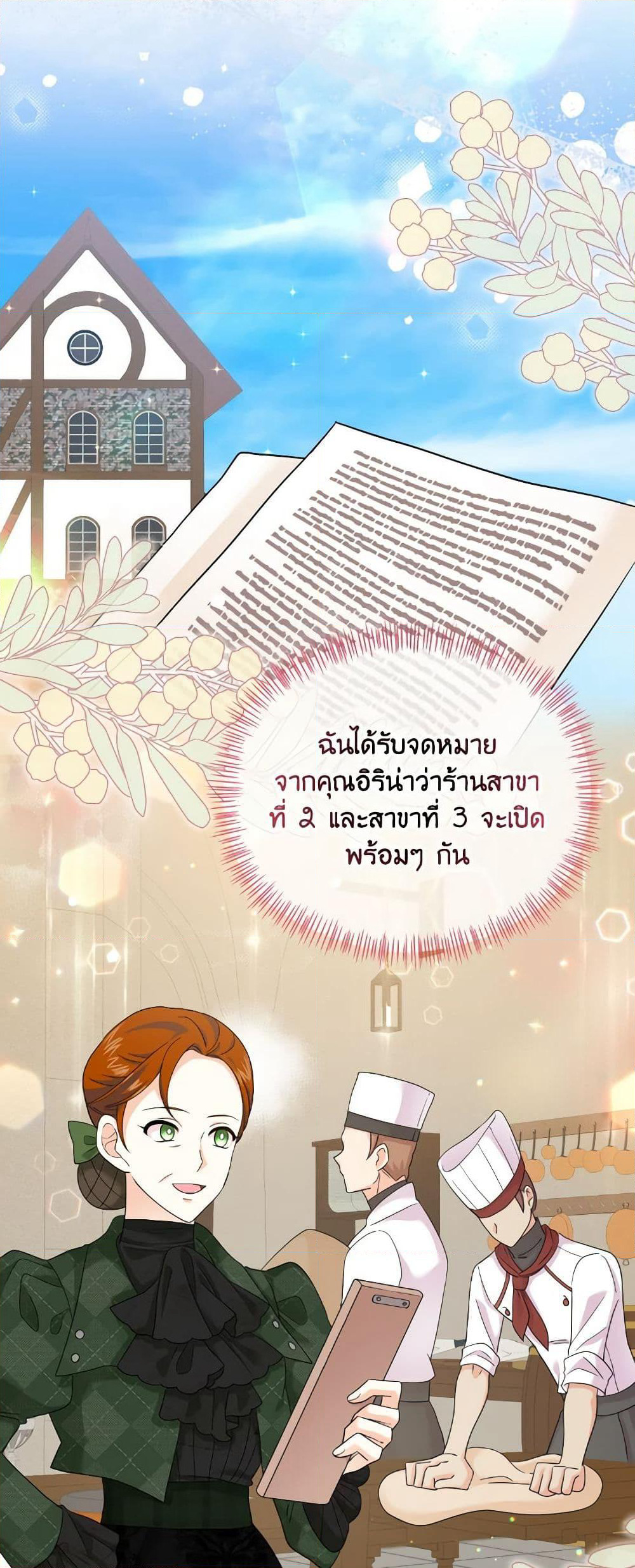 The Returner Lady Opens a Dessert Shop page 28