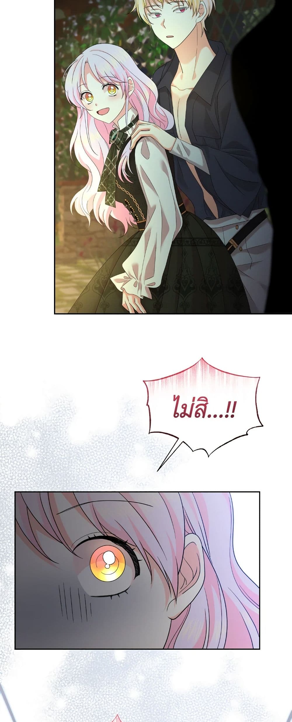 The Returner Lady Opens a Dessert Shop page 35