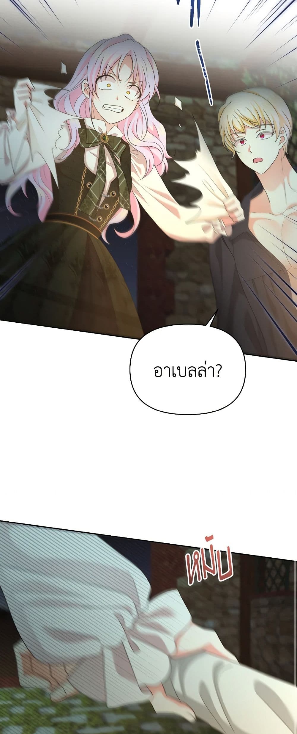 The Returner Lady Opens a Dessert Shop page 47