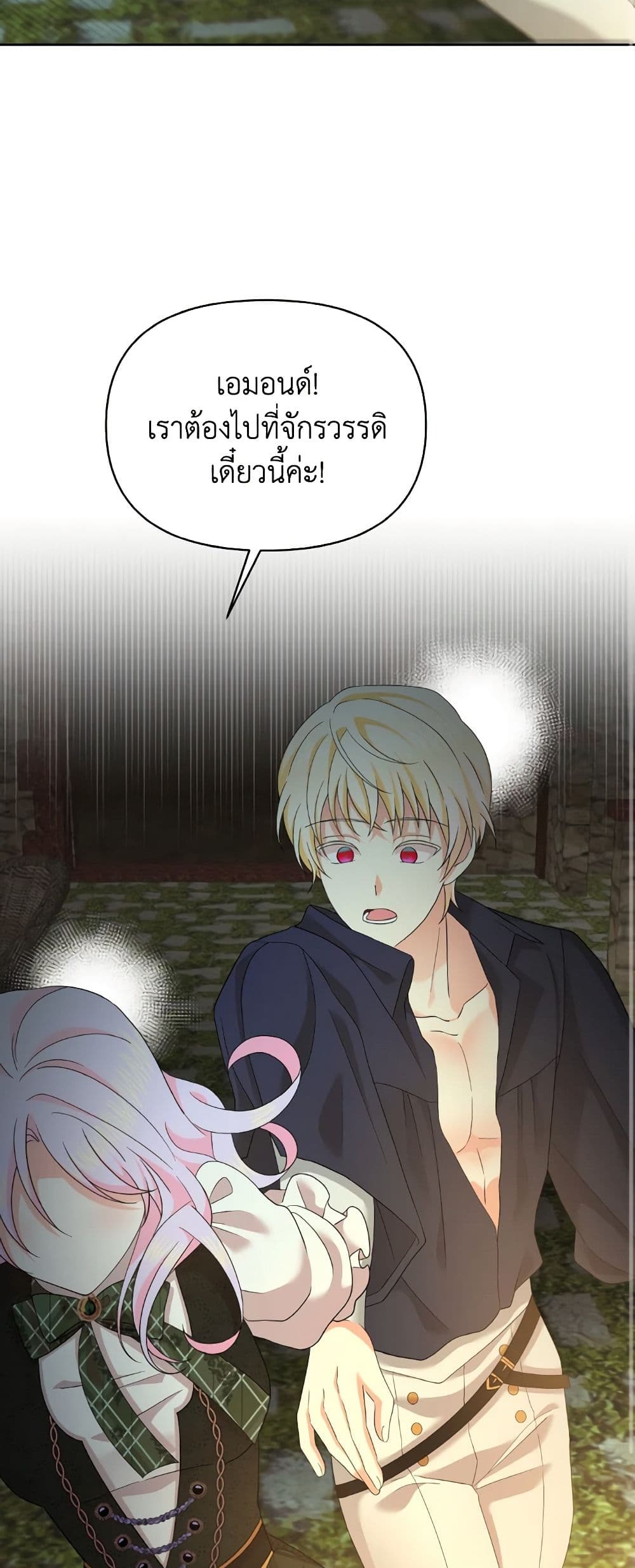 The Returner Lady Opens a Dessert Shop page 48