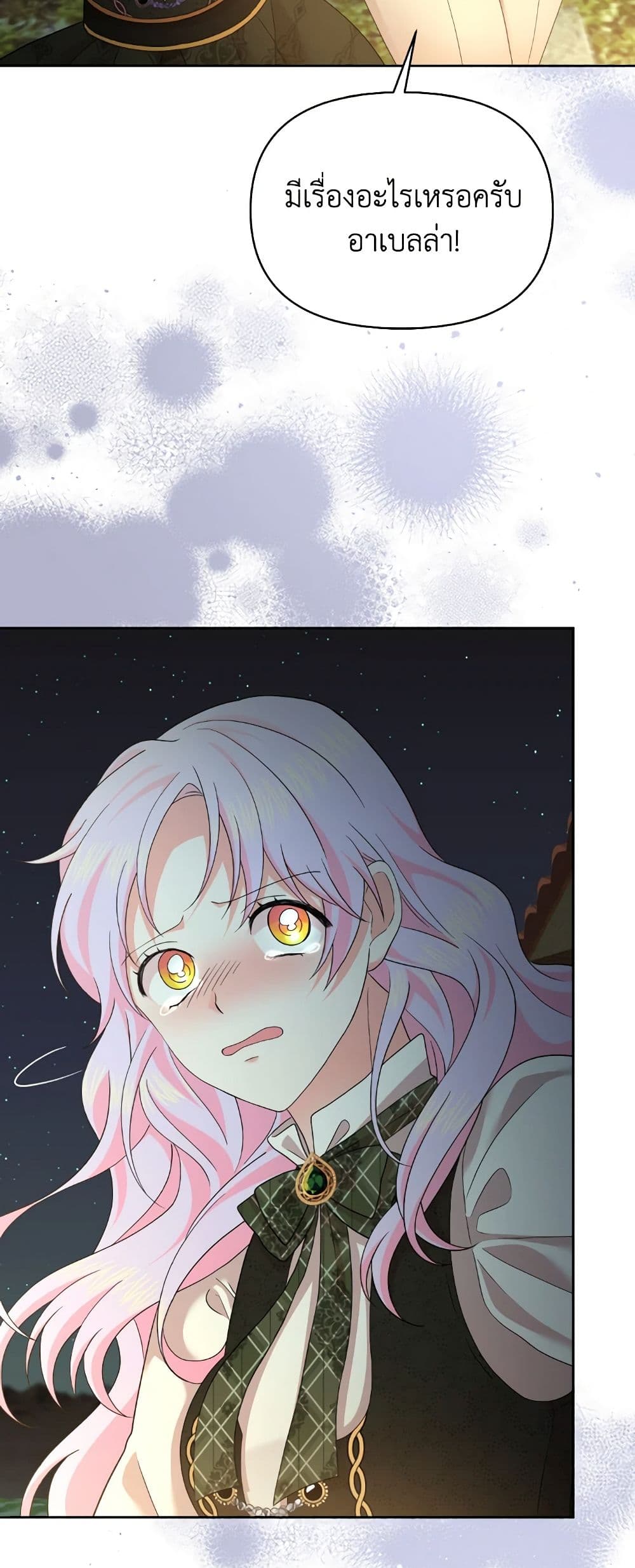 The Returner Lady Opens a Dessert Shop page 49