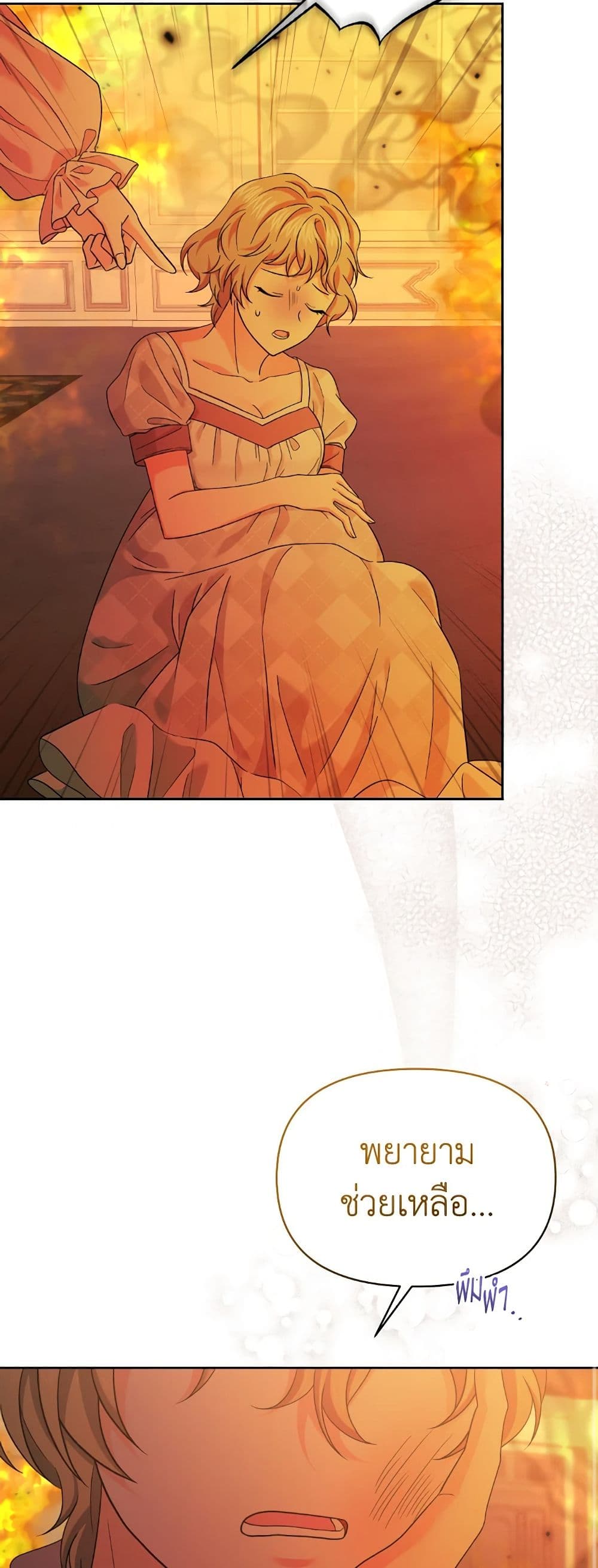 The Returner Lady Opens a Dessert Shop page 10