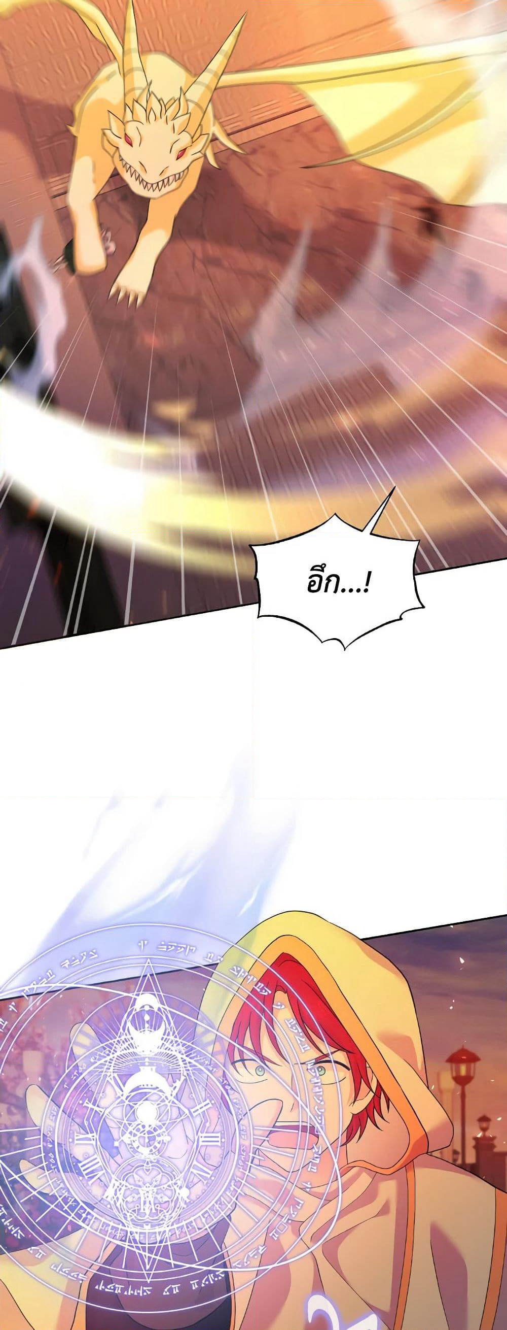 The Returner Lady Opens a Dessert Shop page 41
