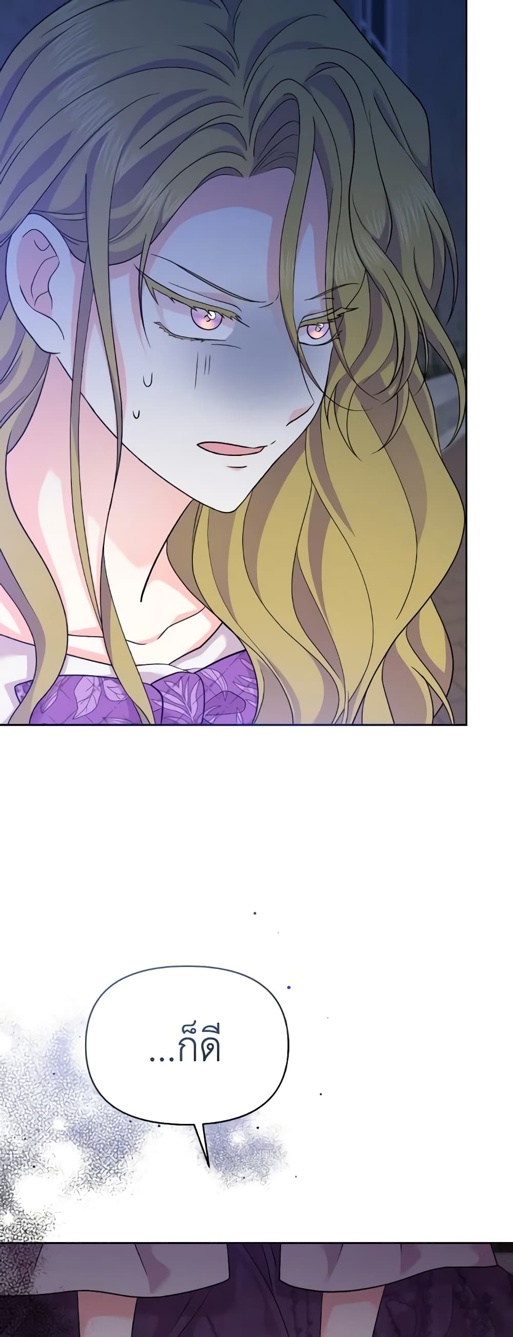 The Returner Lady Opens a Dessert Shop page 8