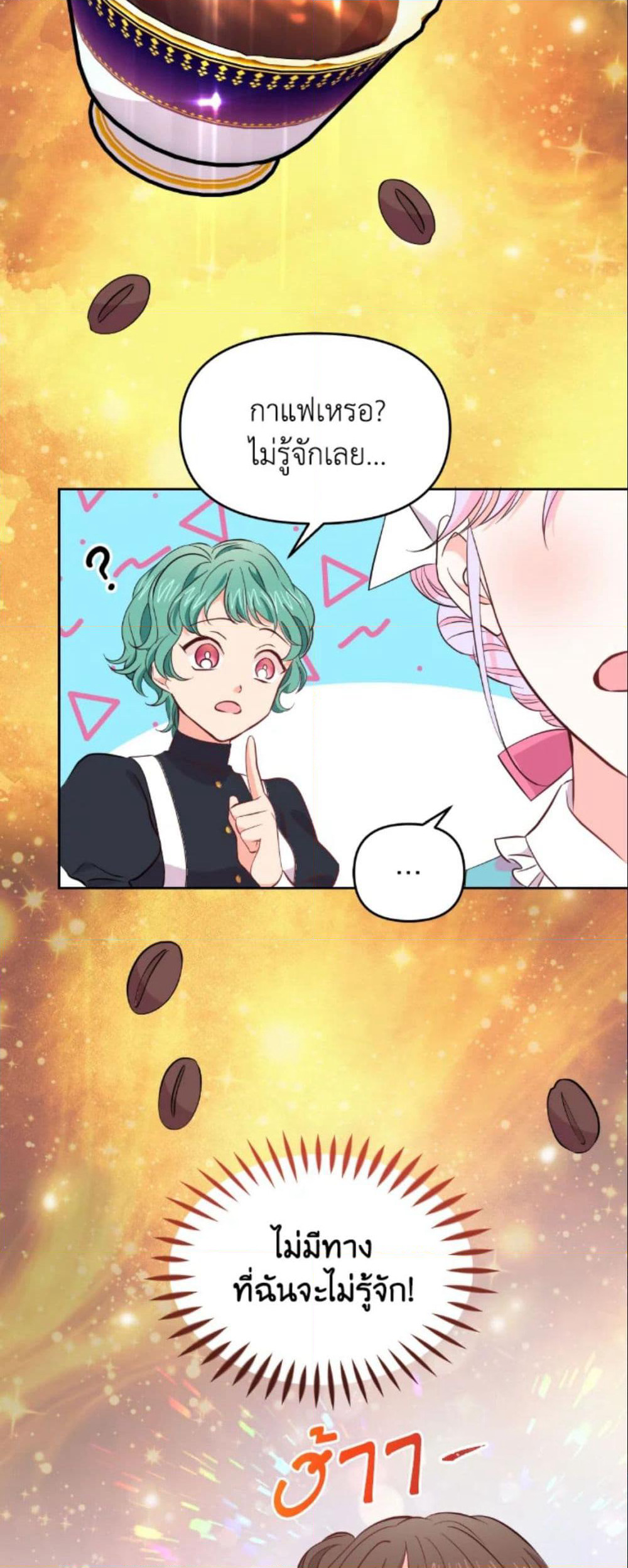 The Returner Lady Opens a Dessert Shop page 9