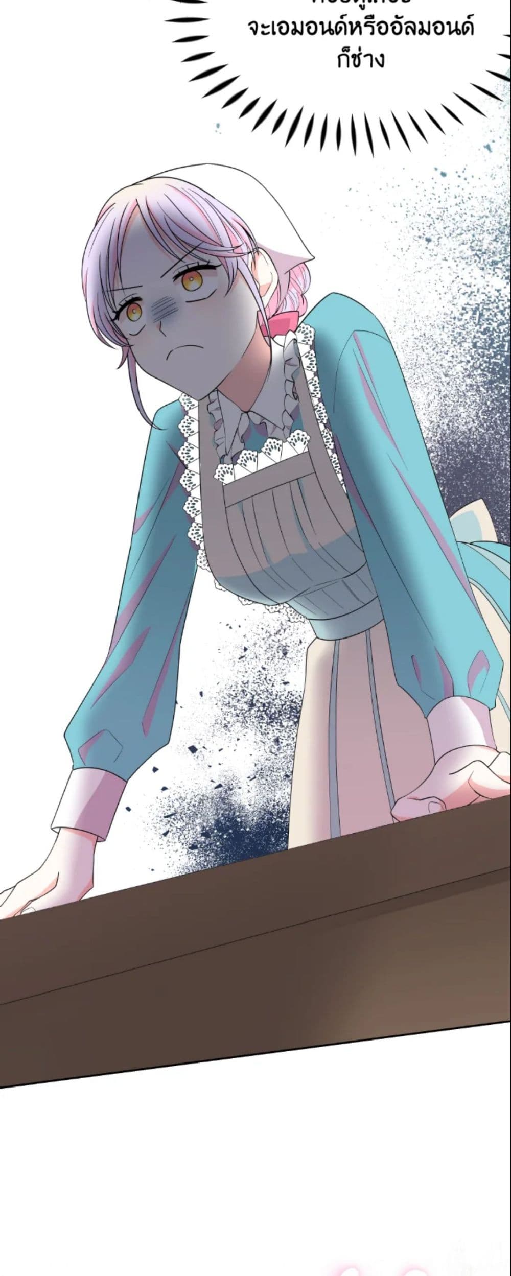 The Returner Lady Opens a Dessert Shop page 22