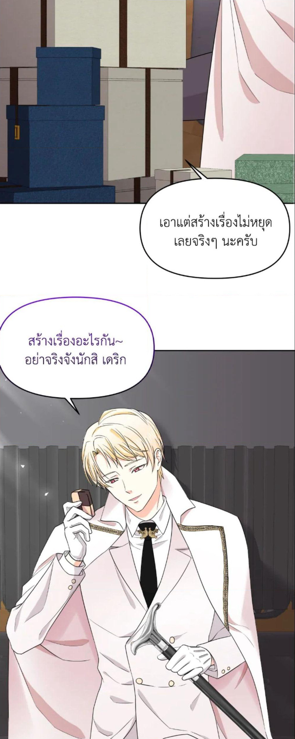 The Returner Lady Opens a Dessert Shop page 25