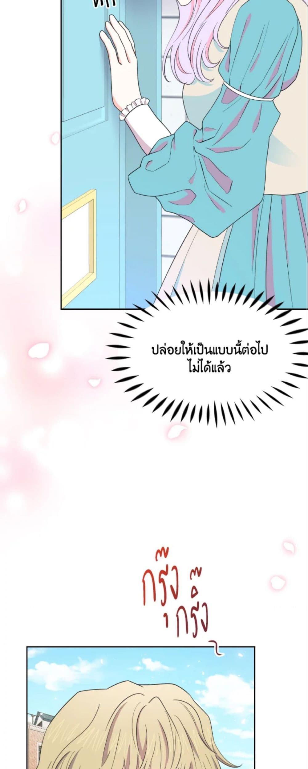 The Returner Lady Opens a Dessert Shop page 36