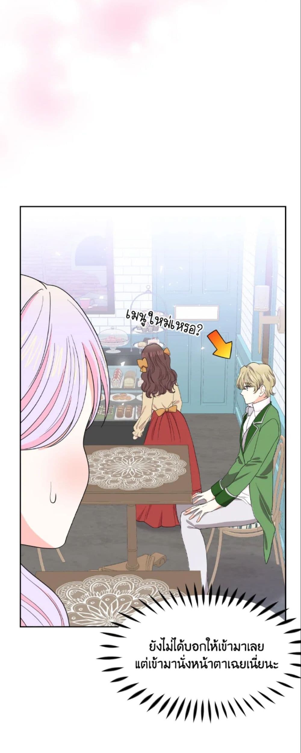 The Returner Lady Opens a Dessert Shop page 48