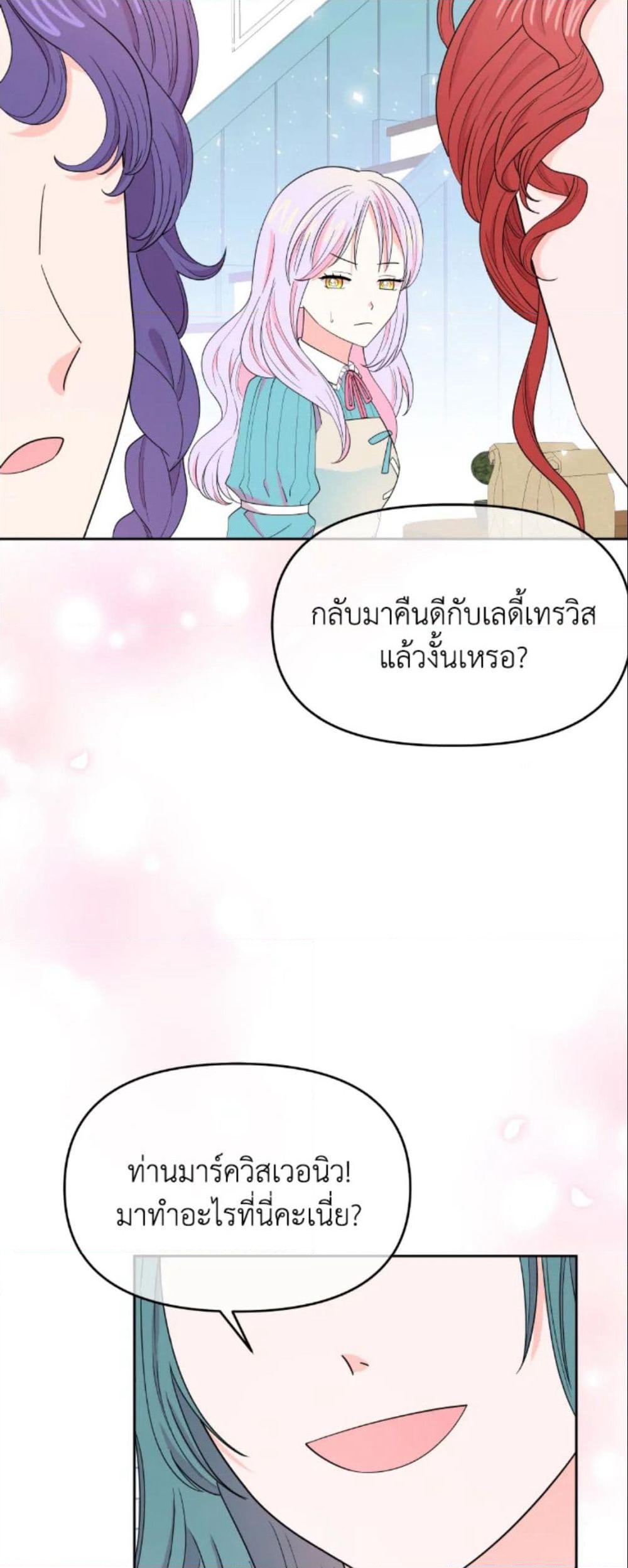 The Returner Lady Opens a Dessert Shop page 51