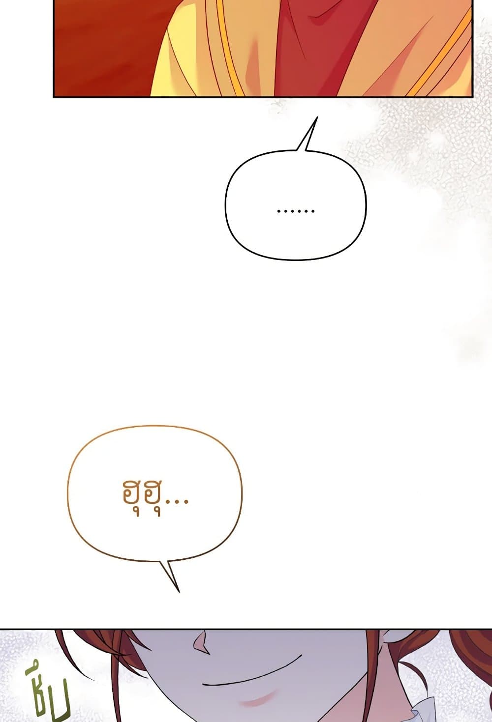 The Returner Lady Opens a Dessert Shop page 6