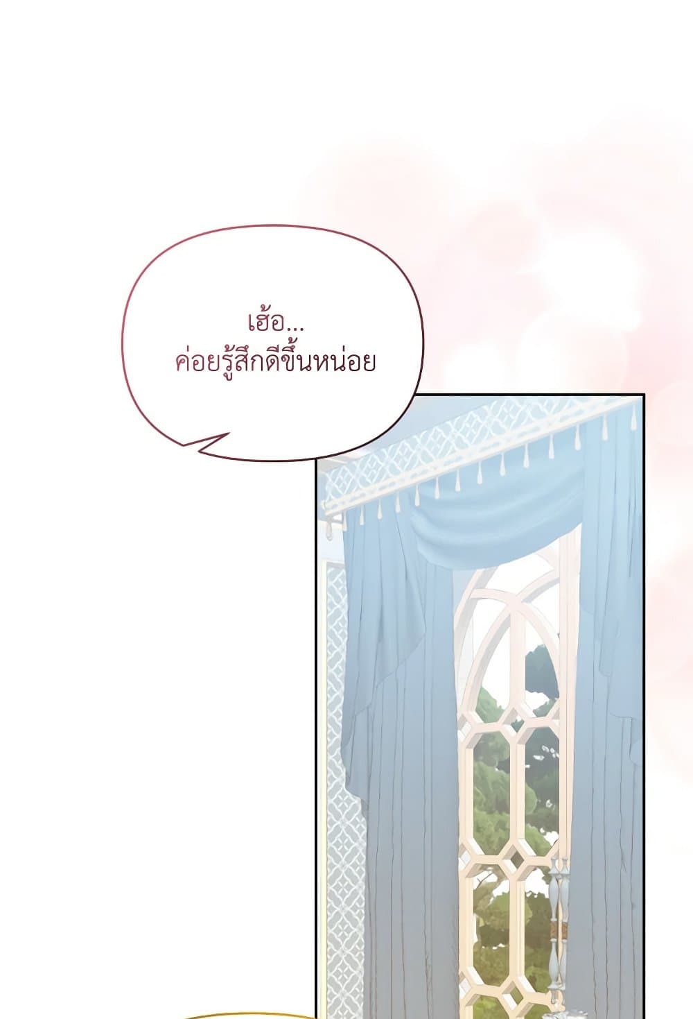 The Returner Lady Opens a Dessert Shop page 29