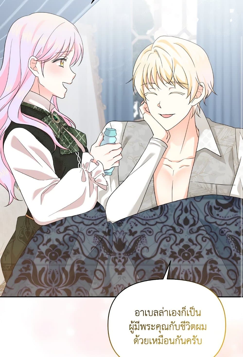 The Returner Lady Opens a Dessert Shop page 31
