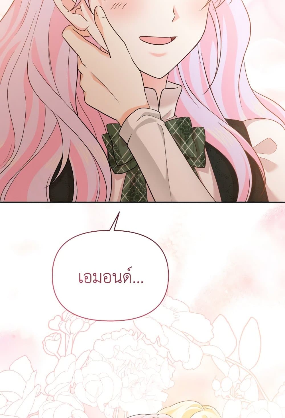 The Returner Lady Opens a Dessert Shop page 33