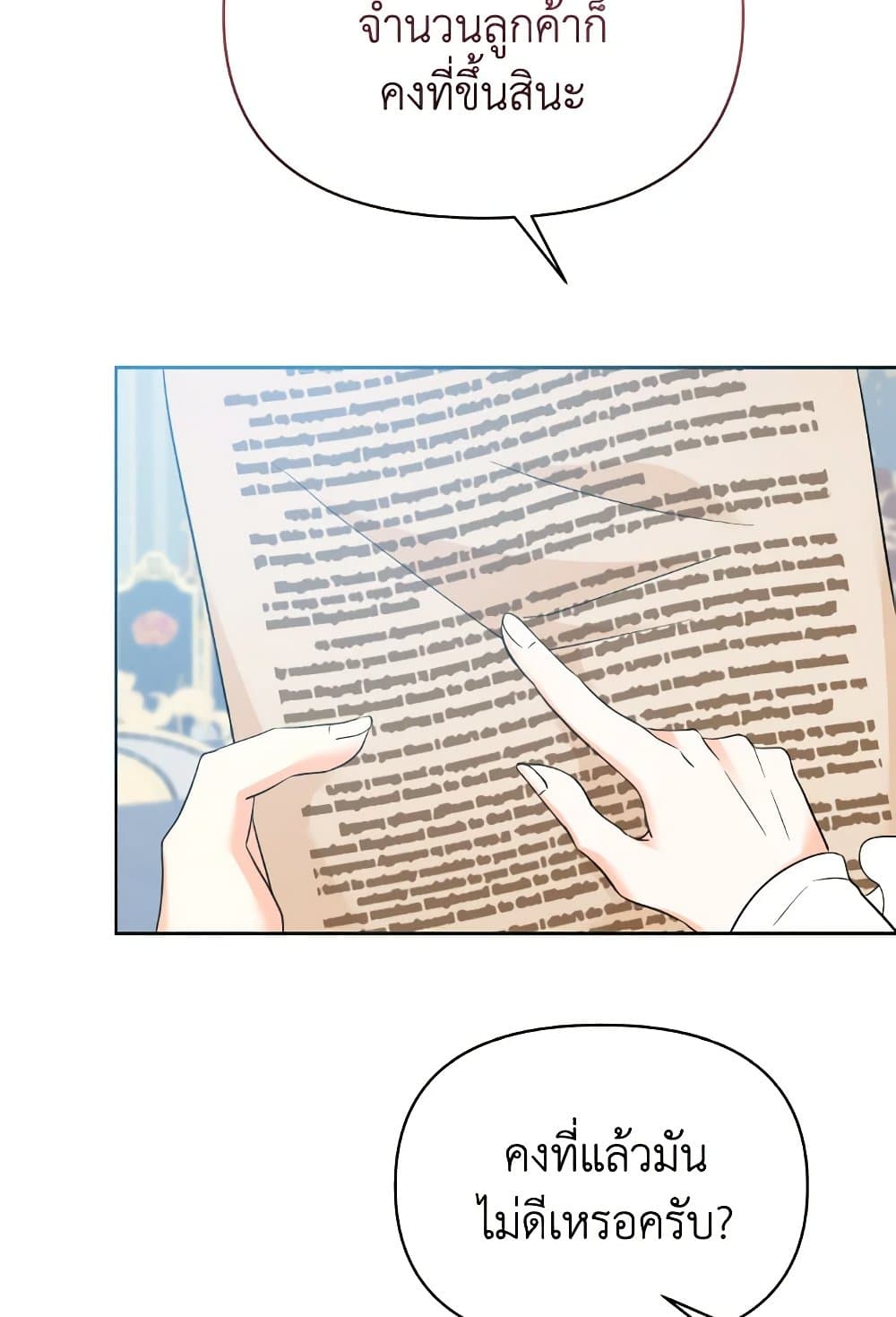 The Returner Lady Opens a Dessert Shop page 41