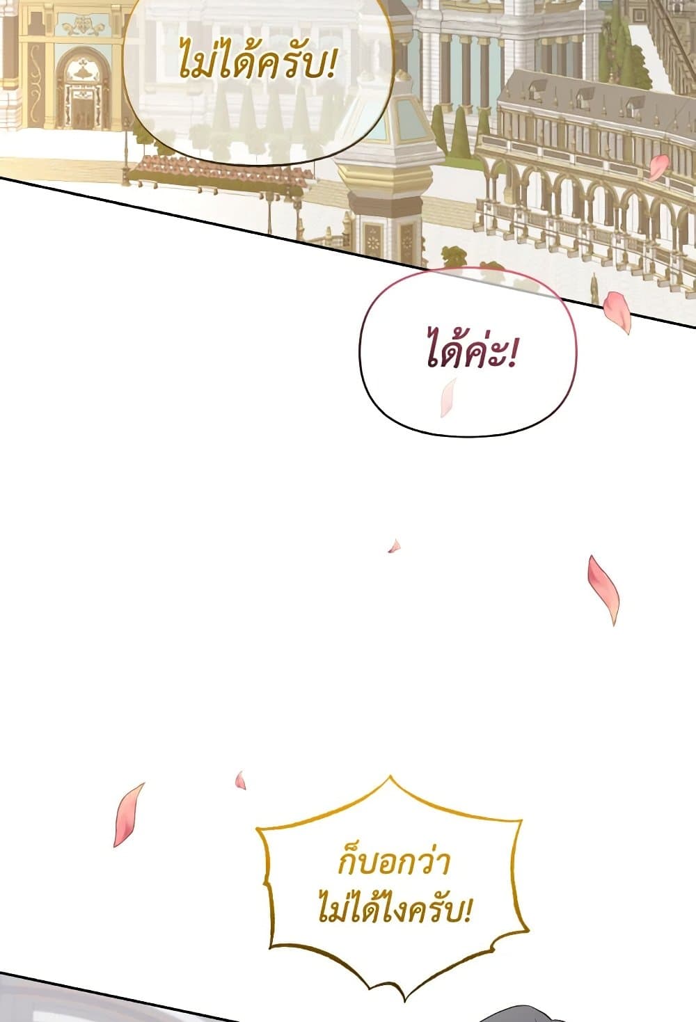 The Returner Lady Opens a Dessert Shop page 58