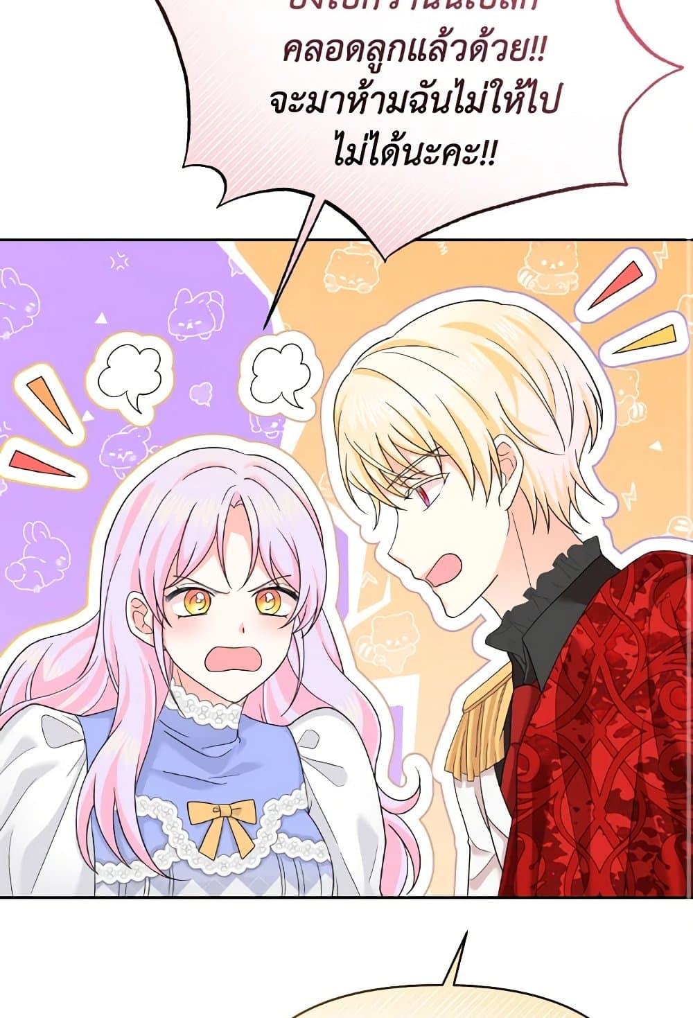 The Returner Lady Opens a Dessert Shop page 62