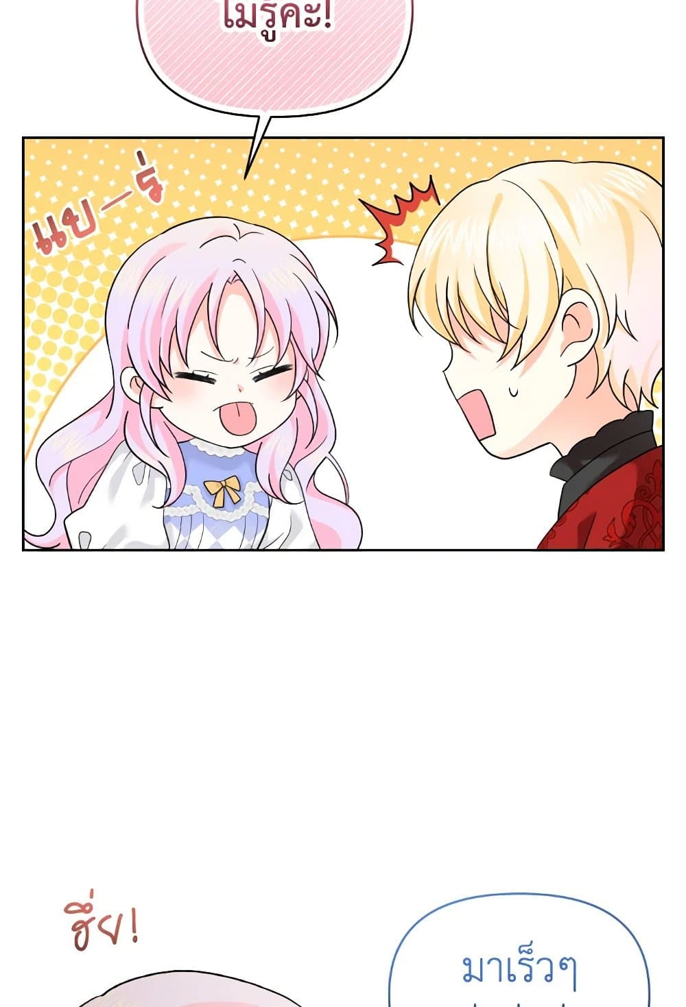 The Returner Lady Opens a Dessert Shop page 68