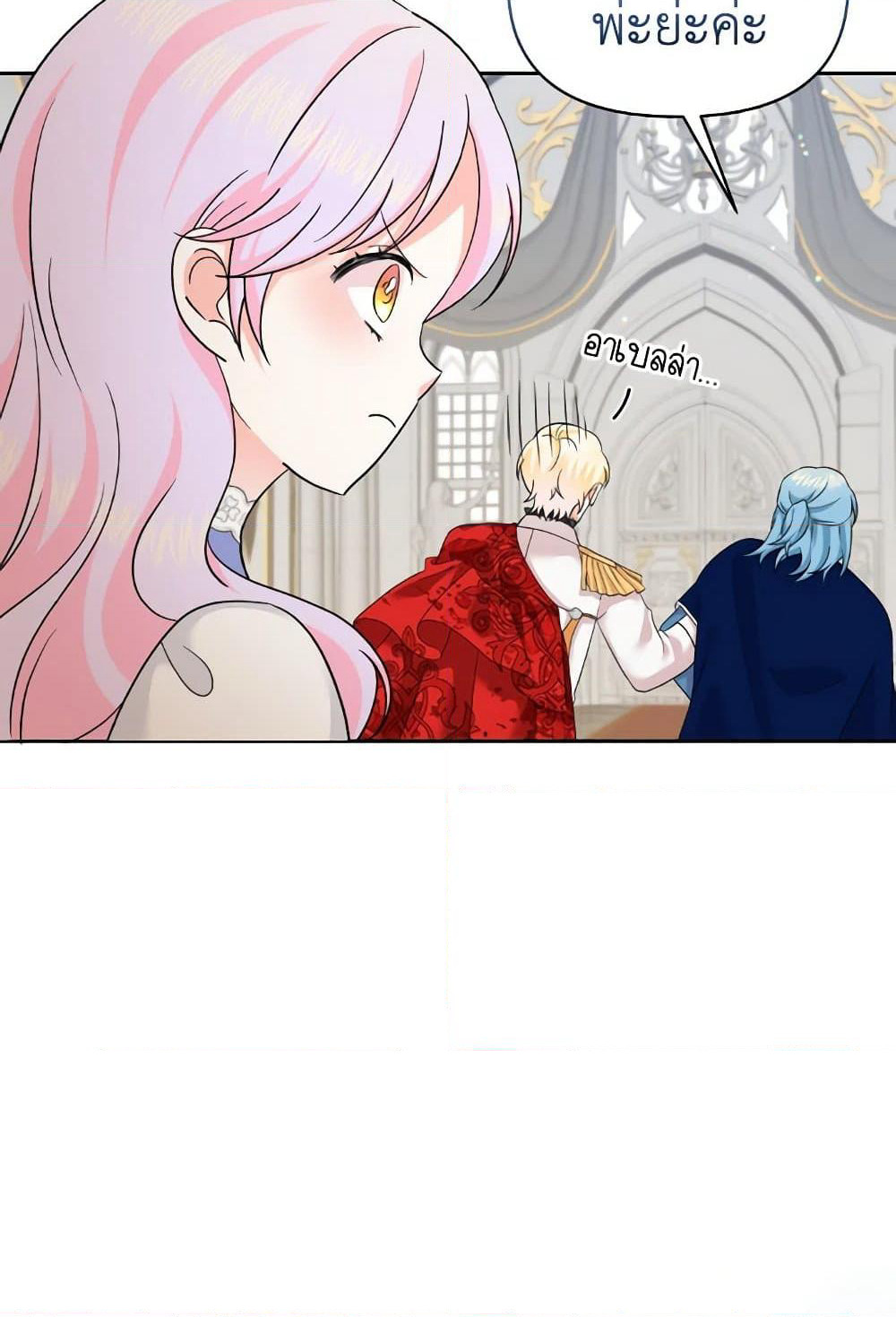 The Returner Lady Opens a Dessert Shop page 69