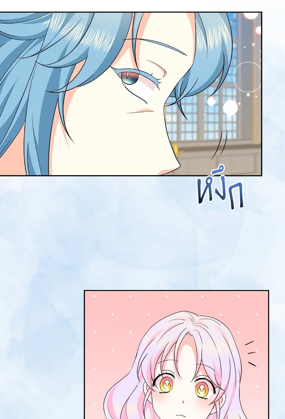 The Returner Lady Opens a Dessert Shop page 70