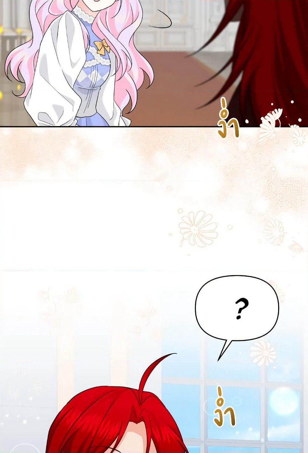 The Returner Lady Opens a Dessert Shop page 72