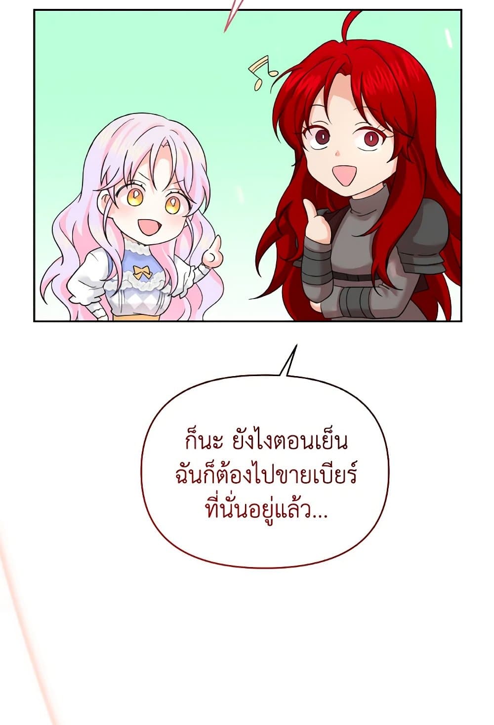 The Returner Lady Opens a Dessert Shop page 78