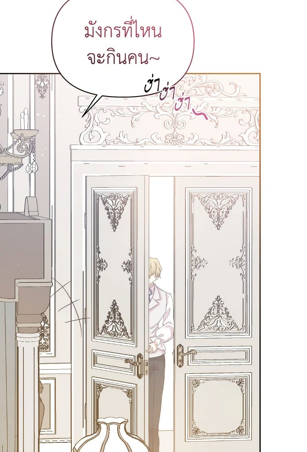 The Returner Lady Opens a Dessert Shop page 92