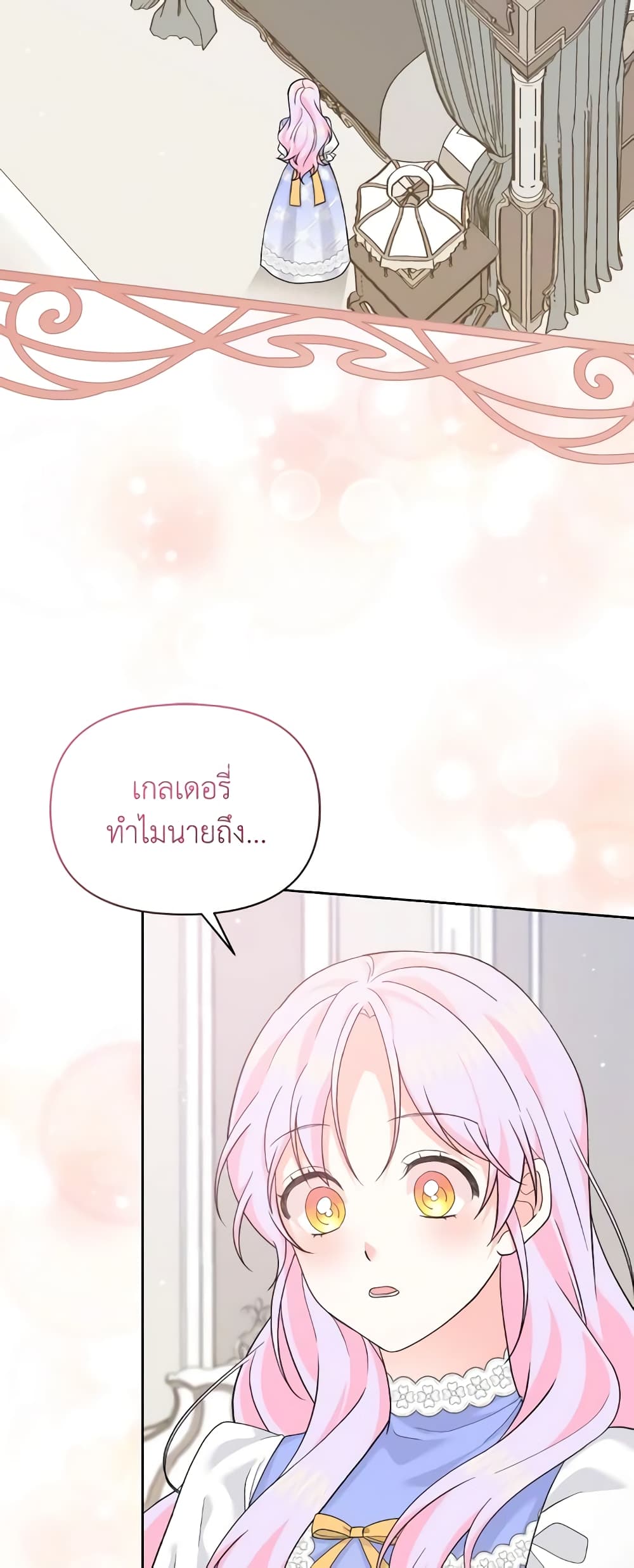 The Returner Lady Opens a Dessert Shop page 3