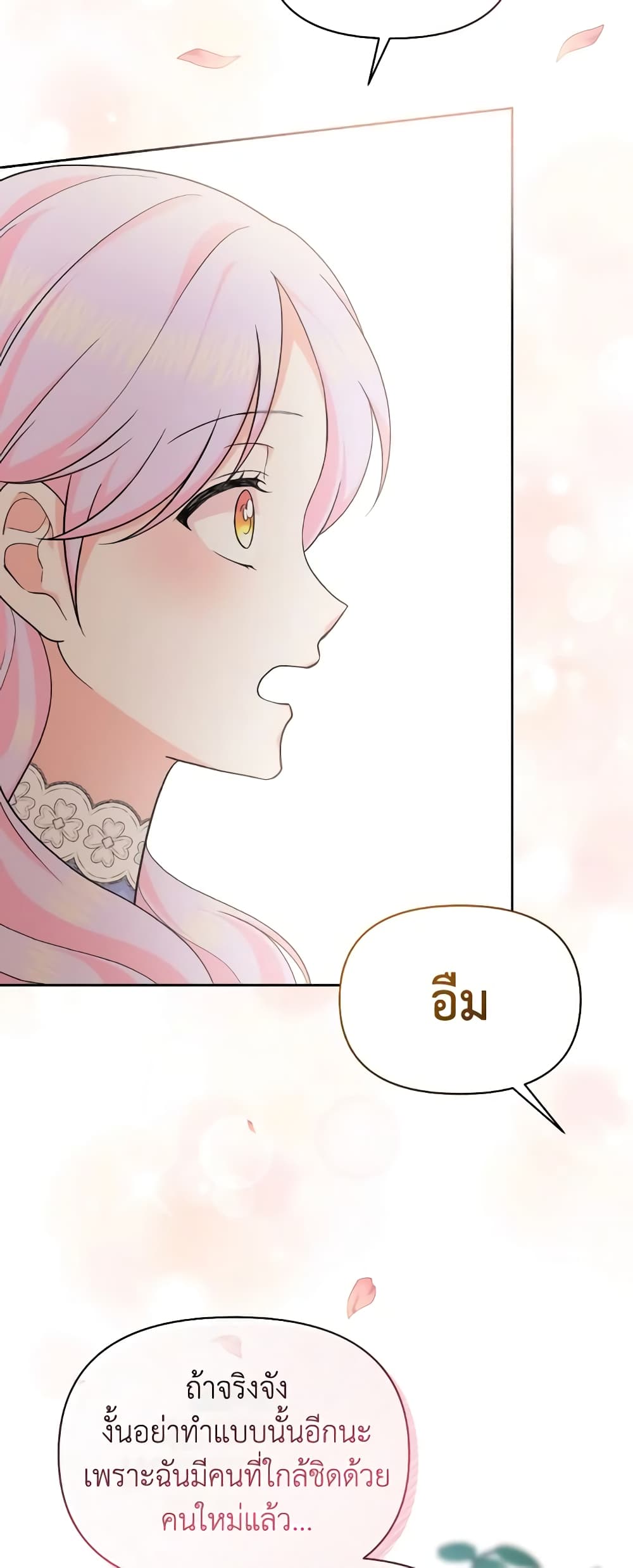 The Returner Lady Opens a Dessert Shop page 13