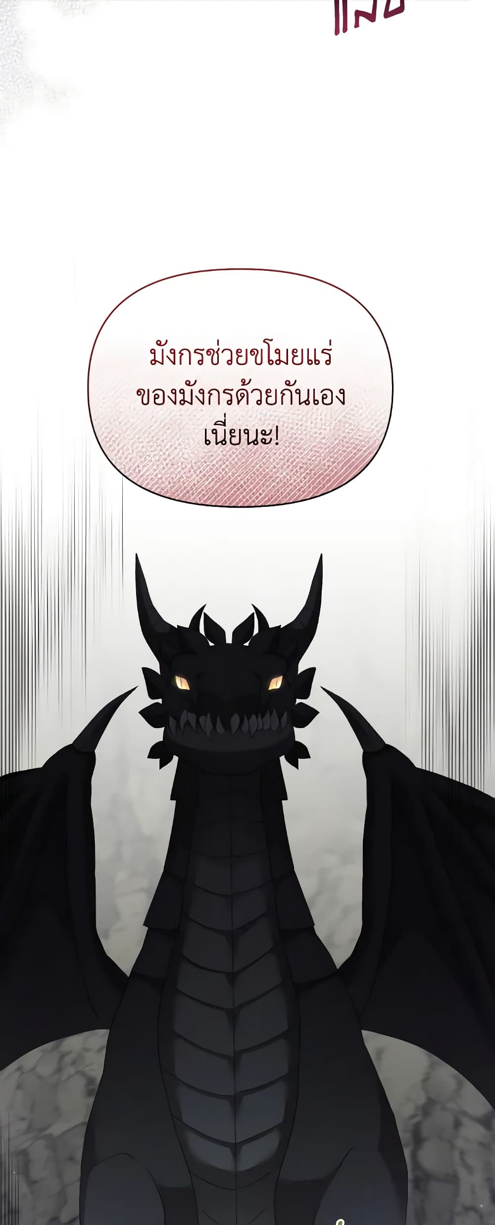 The Returner Lady Opens a Dessert Shop page 41