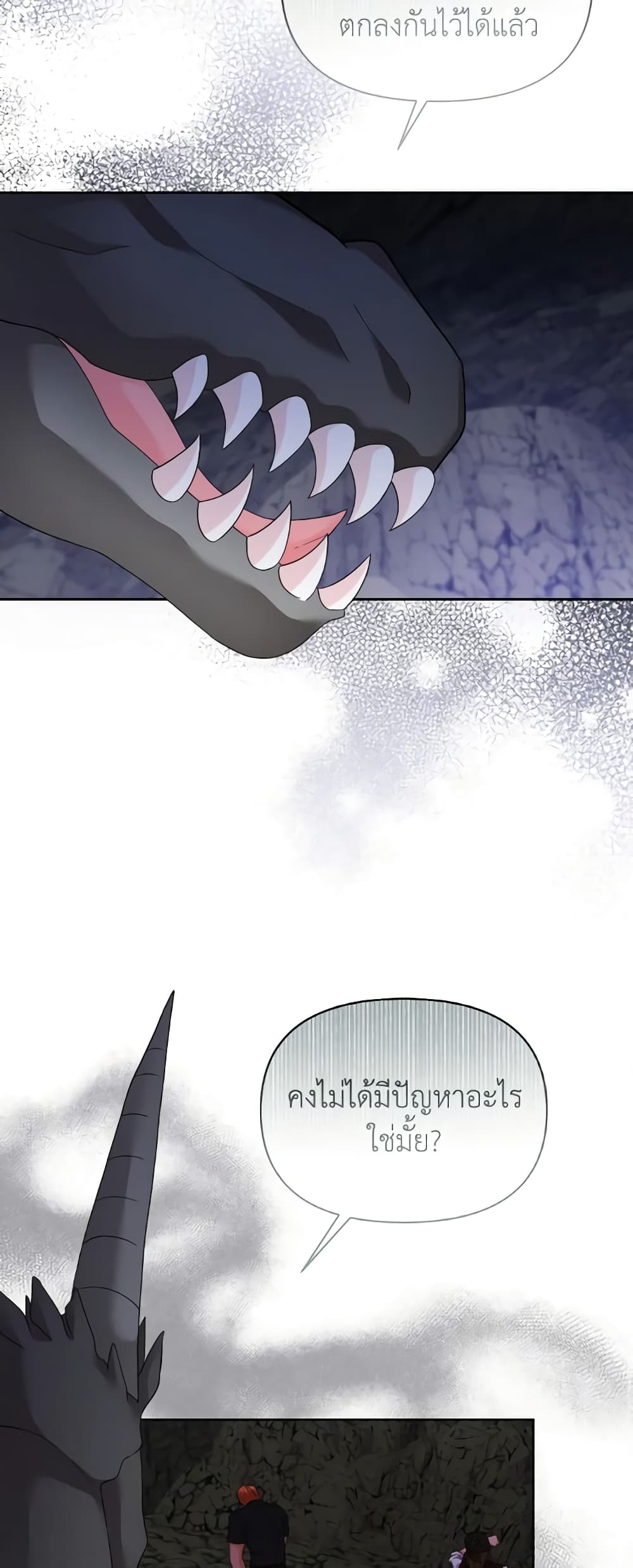The Returner Lady Opens a Dessert Shop page 46