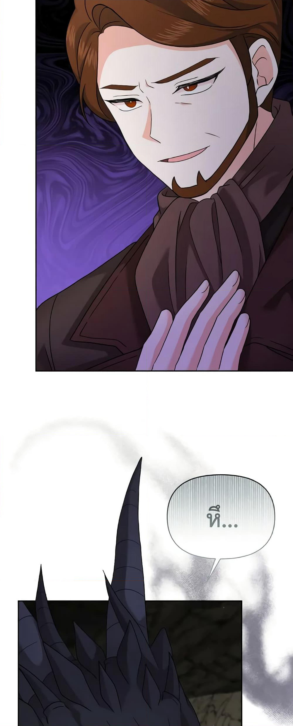 The Returner Lady Opens a Dessert Shop page 48