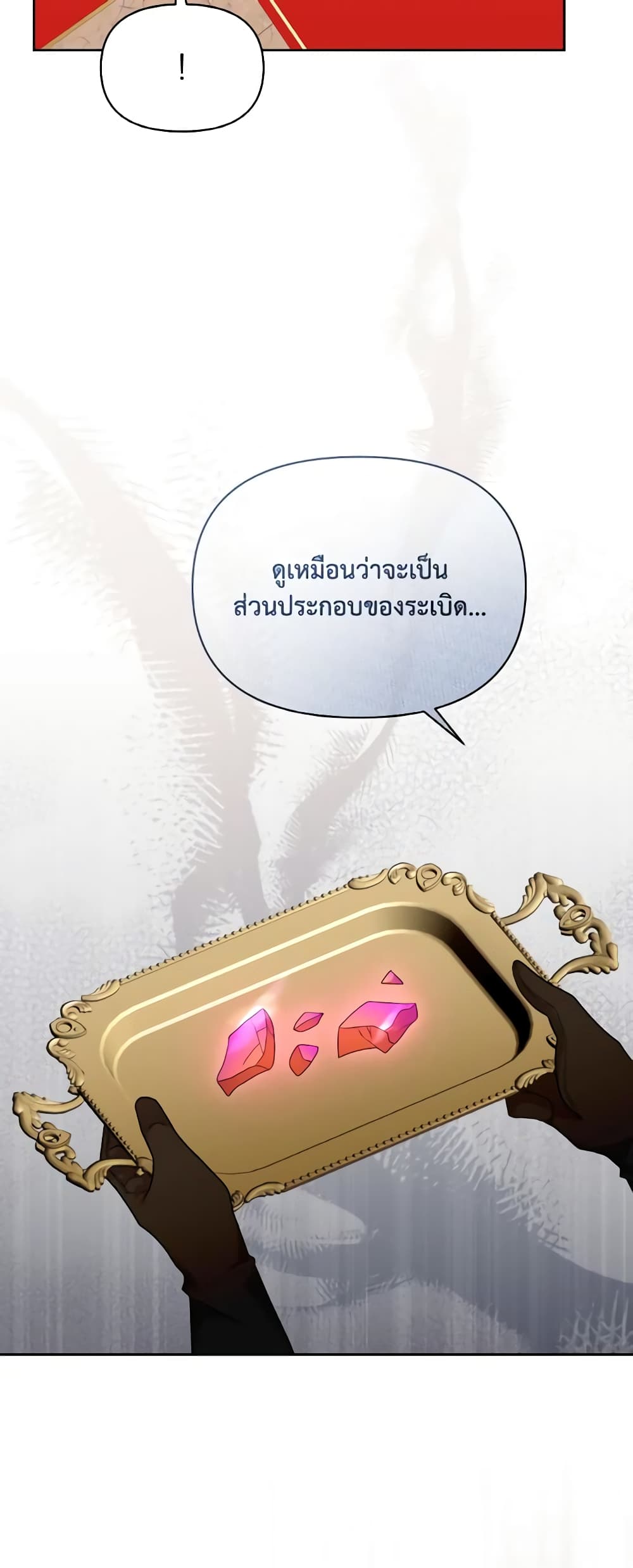 The Returner Lady Opens a Dessert Shop page 57