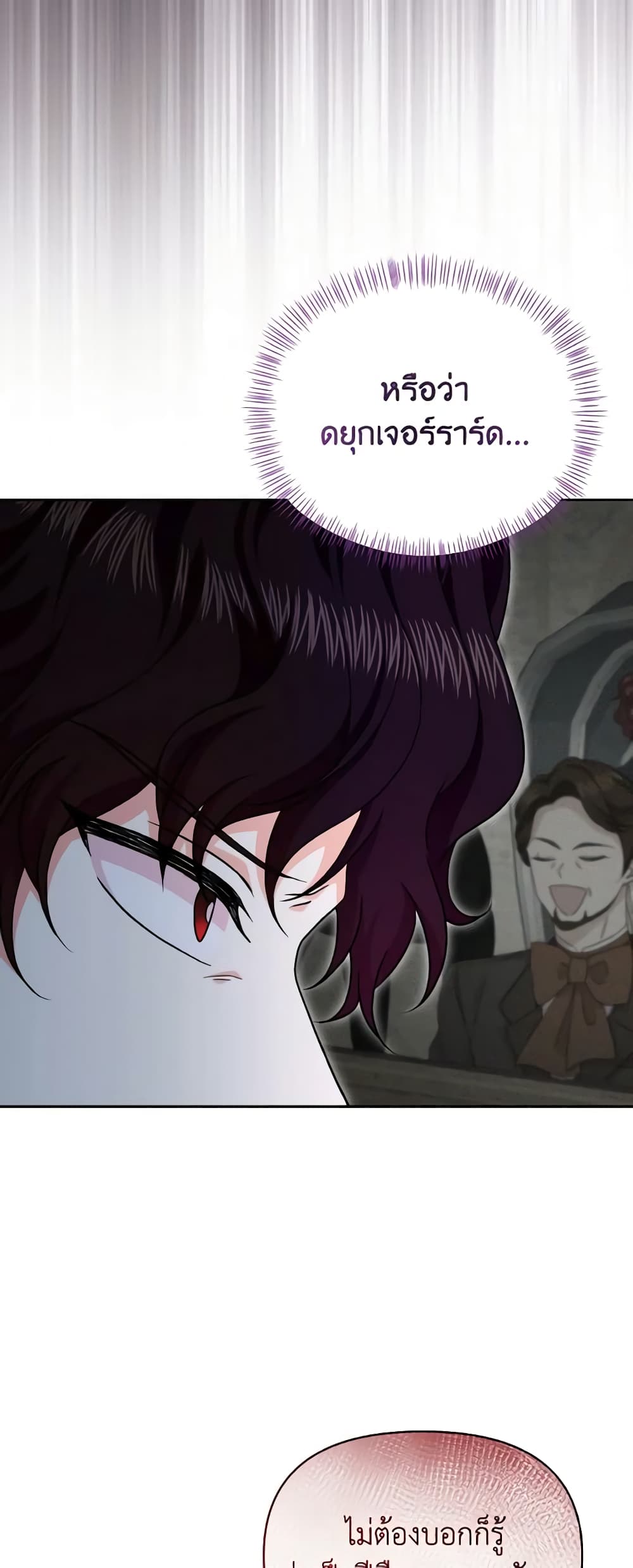 The Returner Lady Opens a Dessert Shop page 59