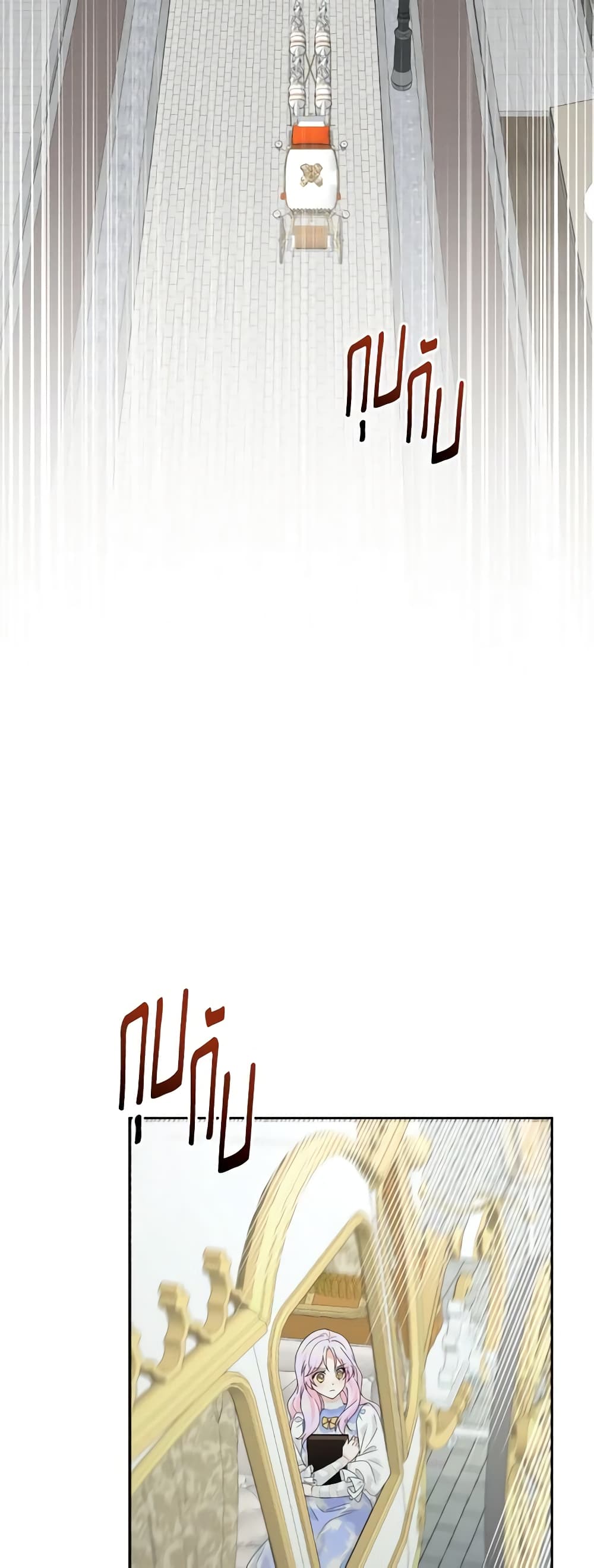 The Returner Lady Opens a Dessert Shop page 5