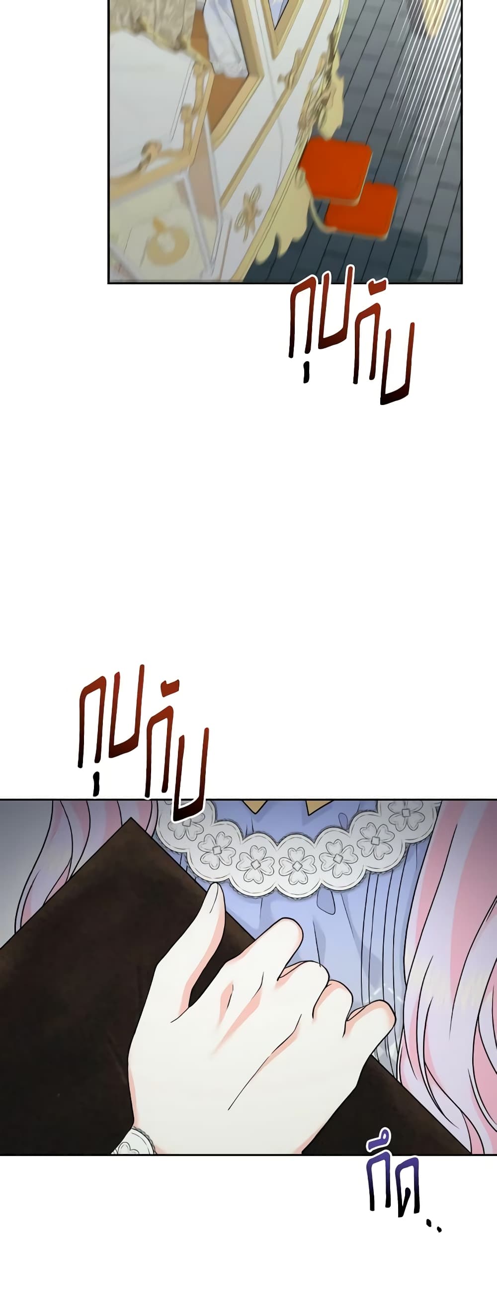 The Returner Lady Opens a Dessert Shop page 6