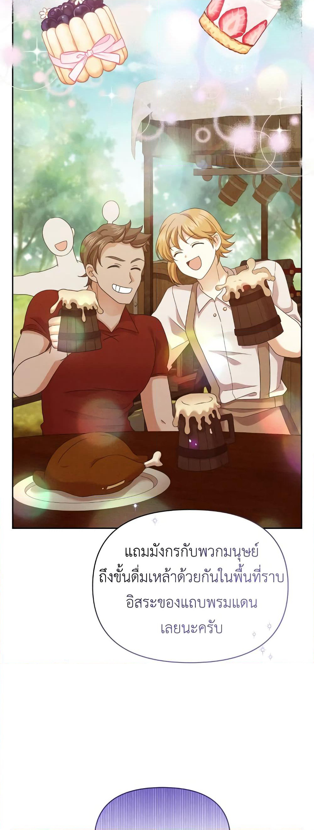 The Returner Lady Opens a Dessert Shop page 48