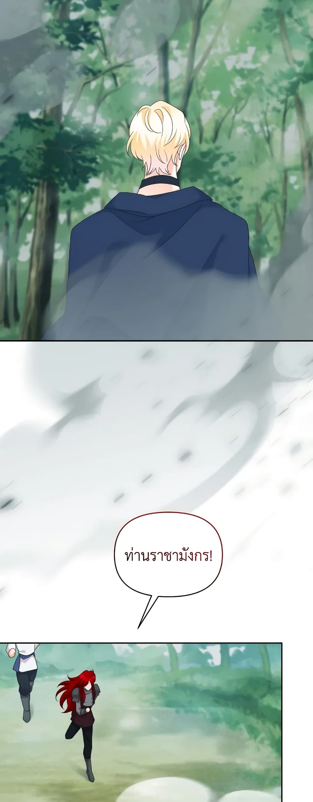The Returner Lady Opens a Dessert Shop page 18
