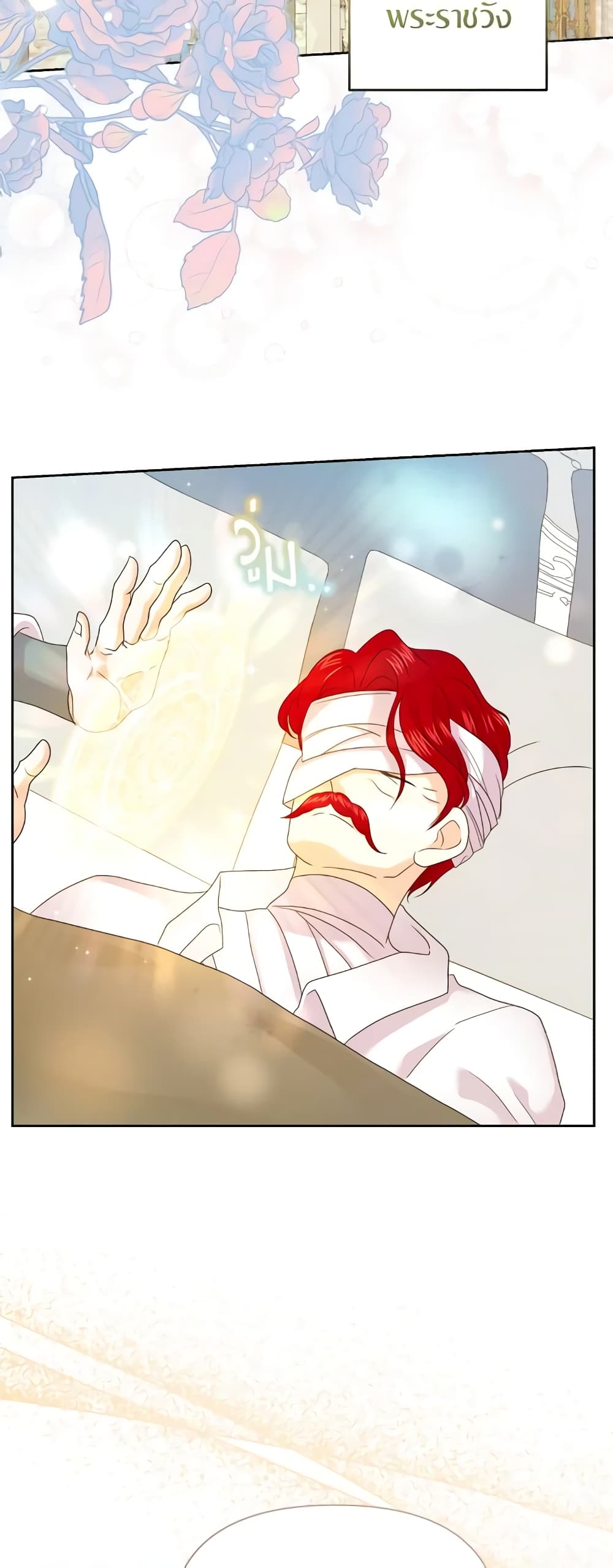 The Returner Lady Opens a Dessert Shop page 47