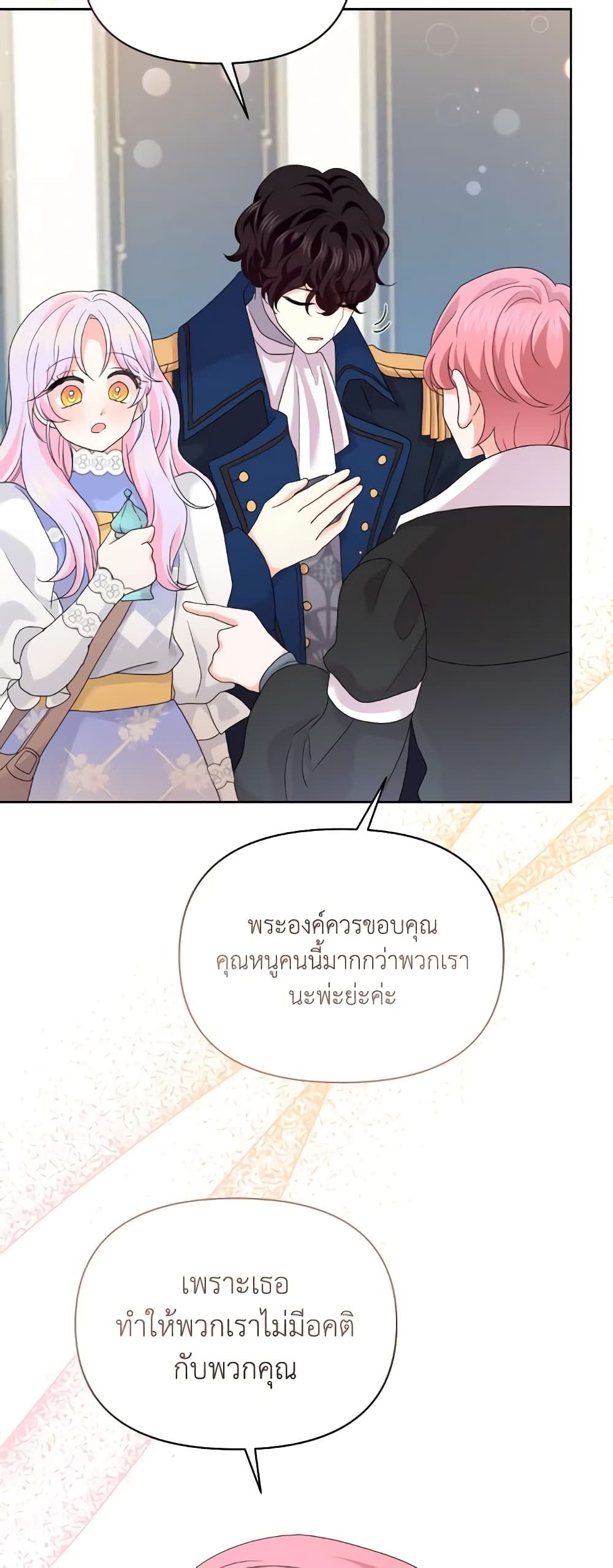 The Returner Lady Opens a Dessert Shop page 50