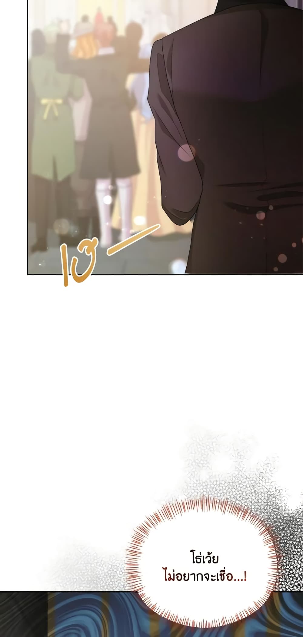 The Returner Lady Opens a Dessert Shop page 5
