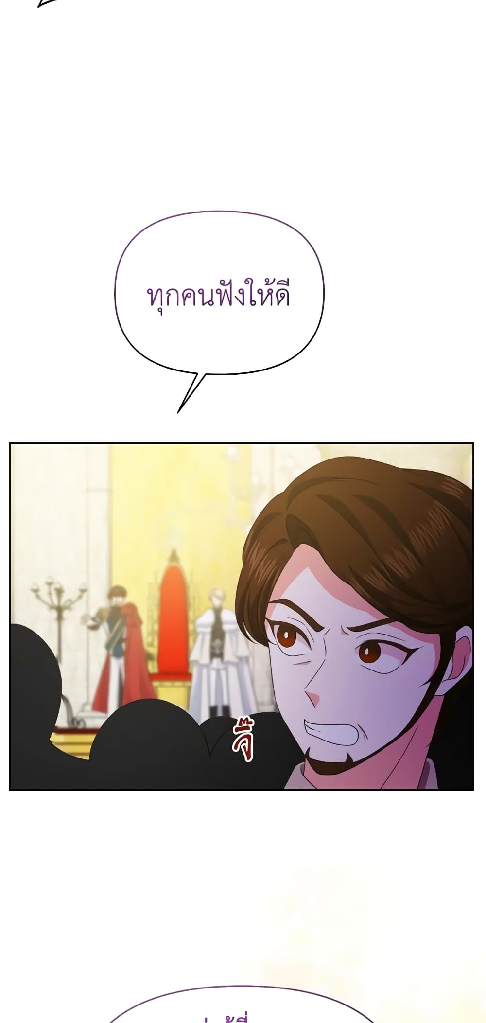 The Returner Lady Opens a Dessert Shop page 10