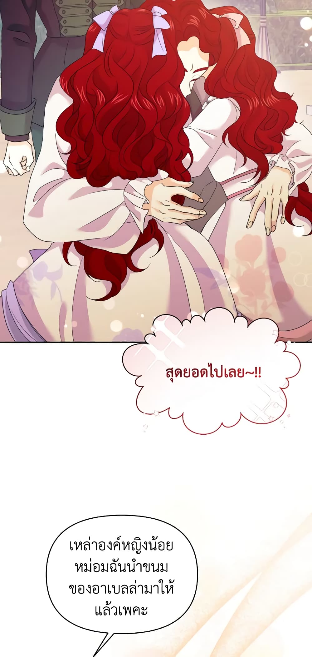 The Returner Lady Opens a Dessert Shop page 38