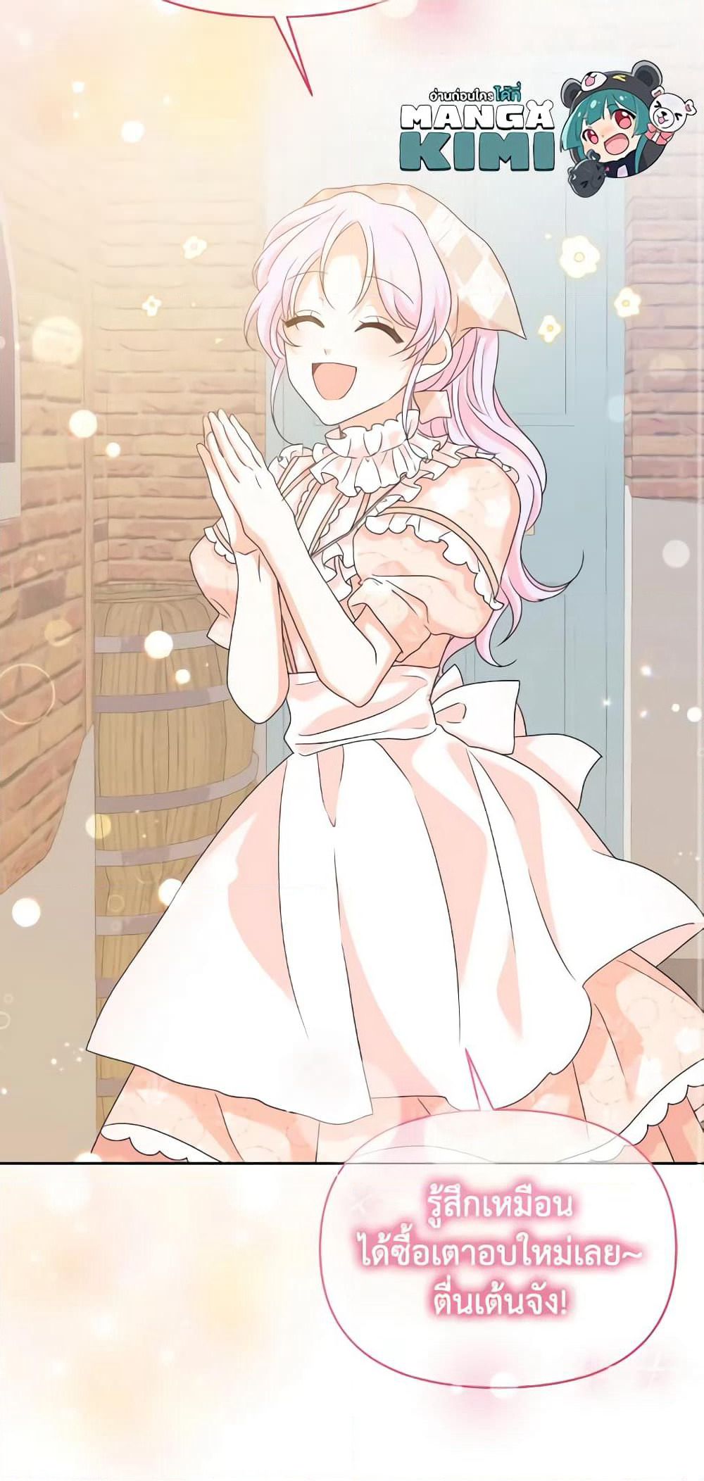 The Returner Lady Opens a Dessert Shop page 44